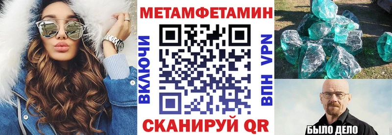 АМФЕТАМИН Розовый  сколько стоит  blacksprut tor  Нижний Тагил 