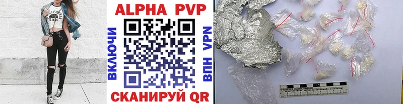 закладка  Нижний Тагил  A PVP крисы CK 