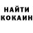 Cocaine VHQ Nastya Student