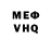 Метадон белоснежный Muradinoo leo