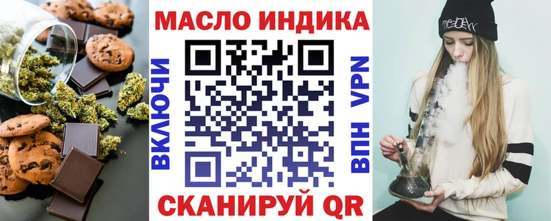Печенье с ТГК конопля  цены наркотик  кракен как зайти  Нижний Тагил 