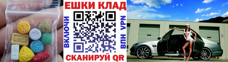 цены   Нижний Тагил  Ecstasy DUBAI 