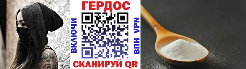 Героин VHQ  блэк спрут зеркало  Нижний Тагил 