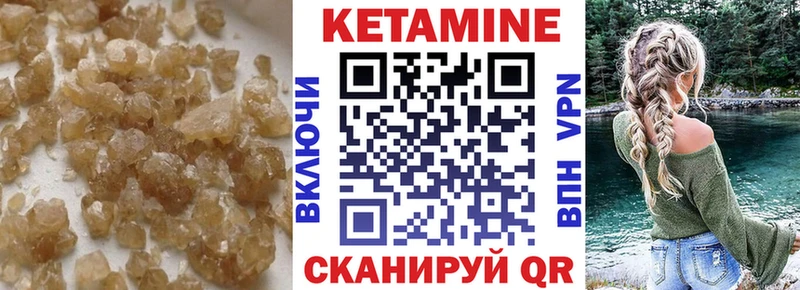 гидра сайт  это клад  КЕТАМИН ketamine  Нижний Тагил 
