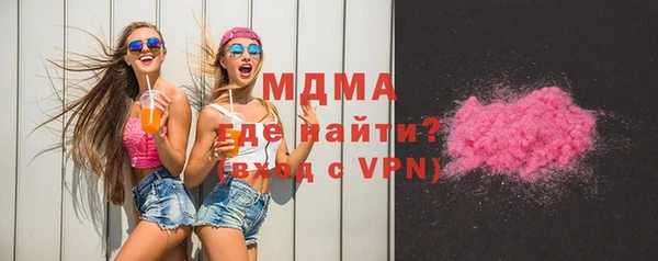 шишки Богородск