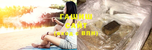 соль курить ск Бородино