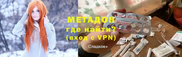 соль курить ск Бородино