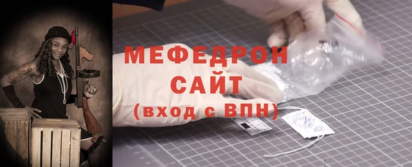 соль курить ск Бородино