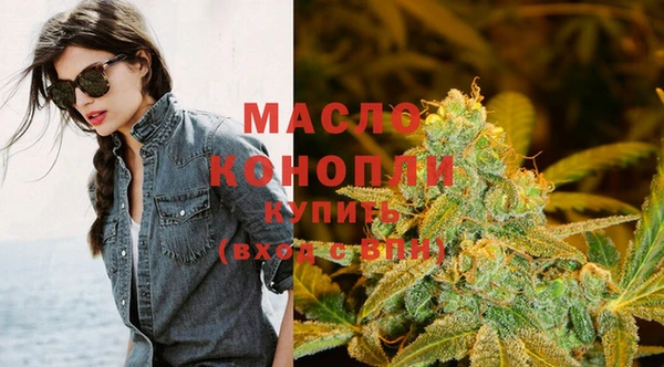 марки nbome Богородицк