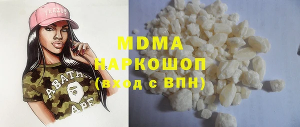 шишки Богородск