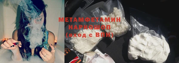марки nbome Богородицк
