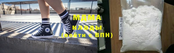 шишки Богородск
