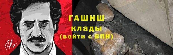 соль курить ск Бородино