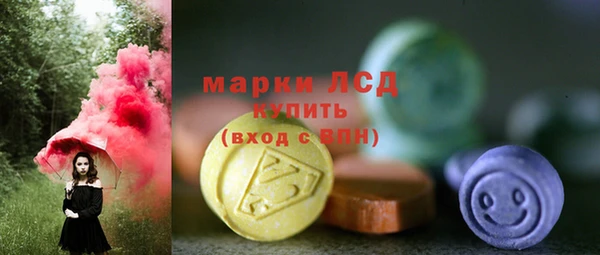 соль курить ск Бородино