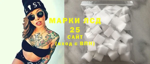 каннабис Бронницы