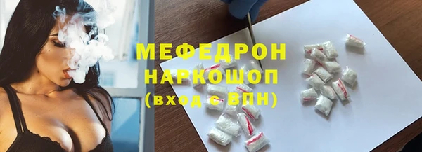каннабис Бронницы
