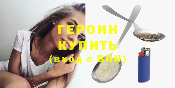 шишки Богородск