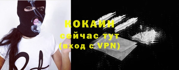 мет Бугульма