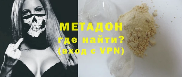 шишки Богородск