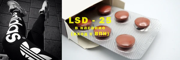 каннабис Бронницы