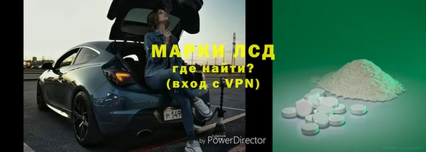каннабис Бронницы