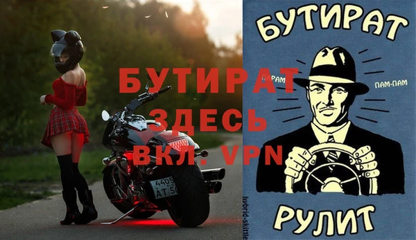 первитин Богданович