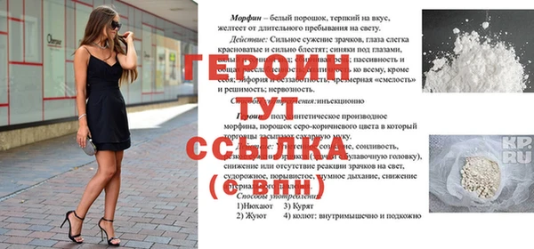 соль курить ск Бородино
