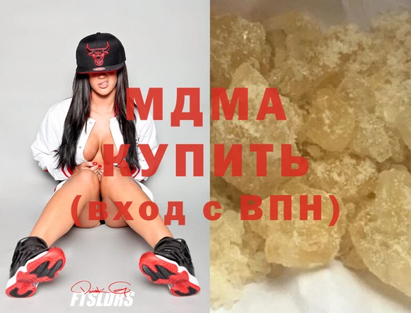марки nbome Богородицк