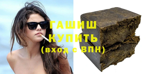 соль курить ск Бородино