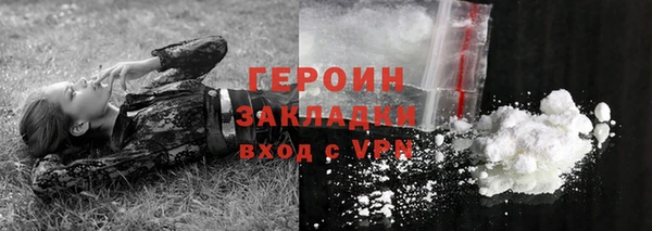 марки nbome Богородицк