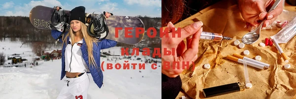шишки Богородск