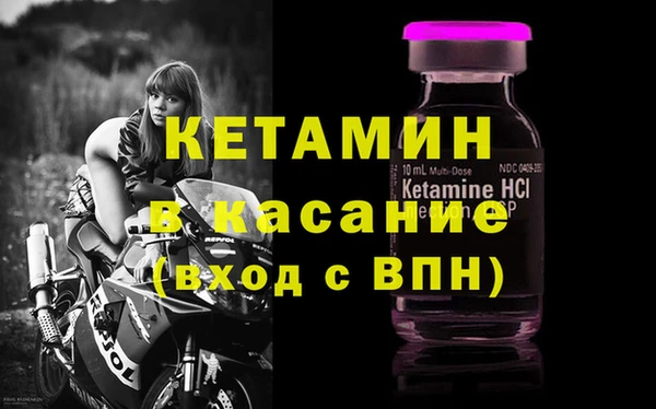 каннабис Бронницы