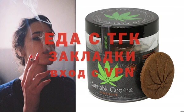 мет Бугульма