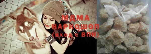 марки nbome Богородицк