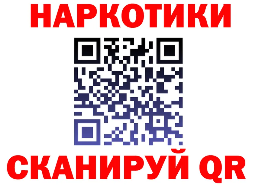 ТГК концентрат ТОР это hydra Нижний Тагил