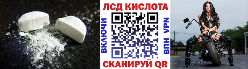 закладка  Нижний Тагил  ЛСД экстази ecstasy 
