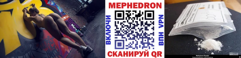 МЯУ-МЯУ кристаллы  Нижний Тагил 