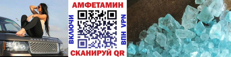 Метамфетамин кристалл Нижний Тагил