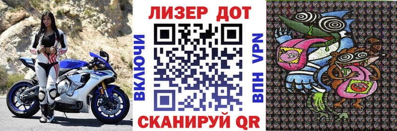 Наркотические марки 1,5мг  Нижний Тагил 
