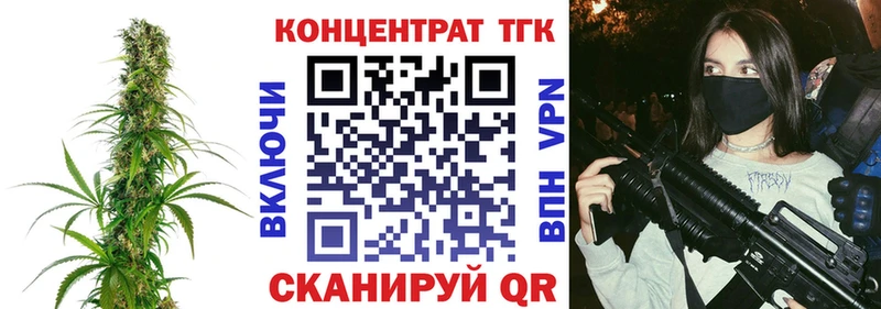 Дистиллят ТГК вейп с тгк  наркота  shop телеграм  Нижний Тагил 