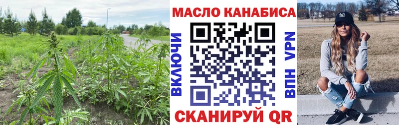ТГК вейп Нижний Тагил